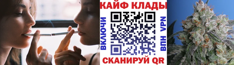 Купить Бошки Шишки  МЕФ  Alpha PVP  ГАШ  Мещовск