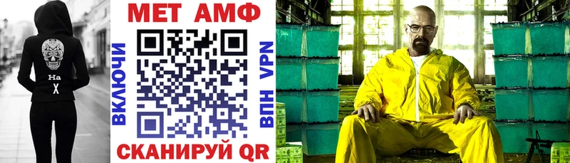Купить закладки  Мещовск  Амфетамин 98% 
