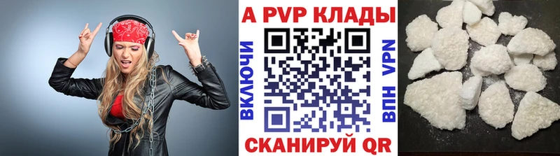 Купить где  Мещовск  A PVP мука 