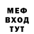 Меф мяу мяу 4 MMC Allan Single