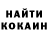 Кетамин ketamine Bates Yang