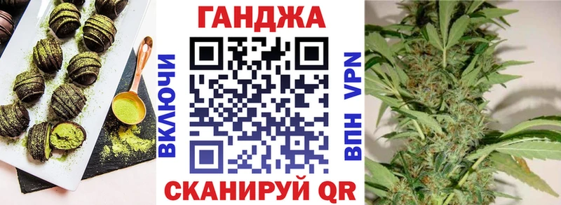 Печенье с ТГК марихуана  Купить  Мещовск 