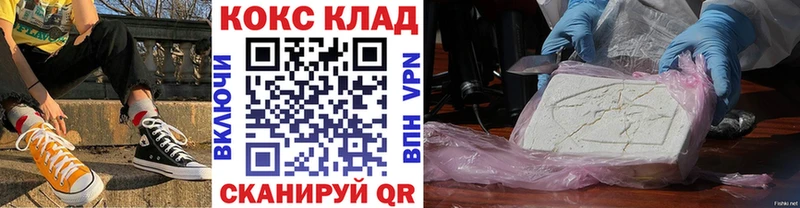 Cocaine 98%  Купить где  Мещовск 