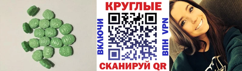 Купить закладки  Мещовск  Экстази 300 mg 