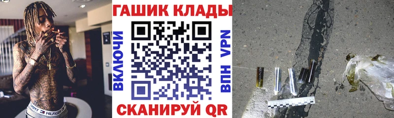 Гашиш убойный  Купить закладки  Мещовск 