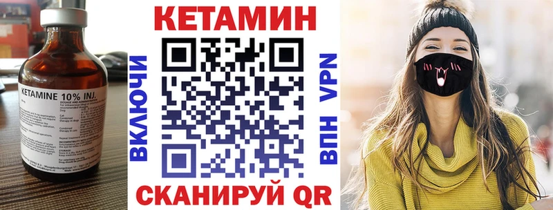 Кетамин VHQ  Купить где  Мещовск 