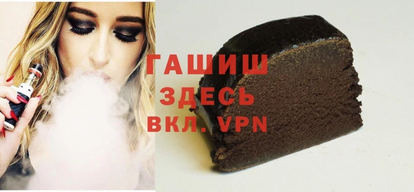 кристаллы Армянск