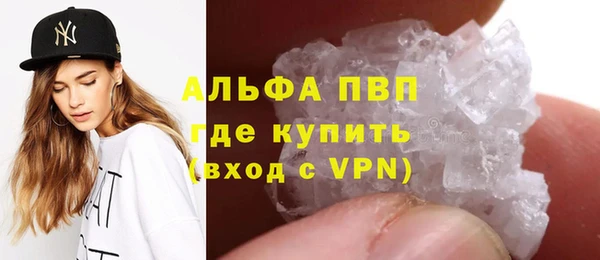 кристаллы Армянск