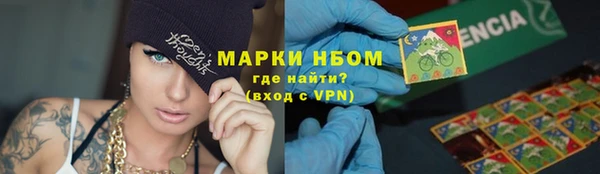кристаллы Армянск