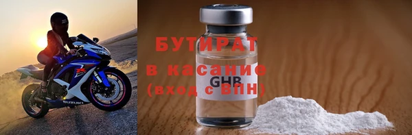 кристаллы Армянск