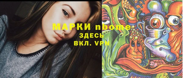 кристаллы Армянск