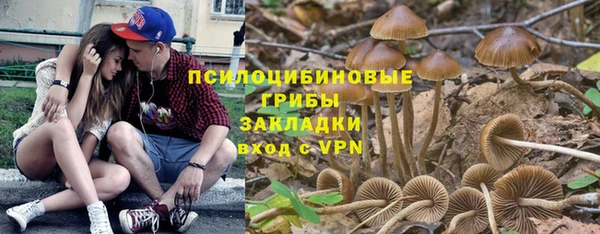 кристаллы Армянск