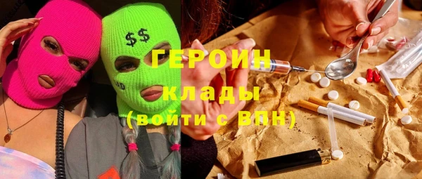 кристаллы Армянск