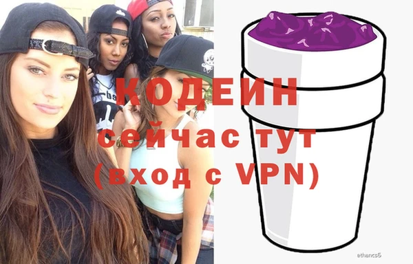 кристаллы Армянск