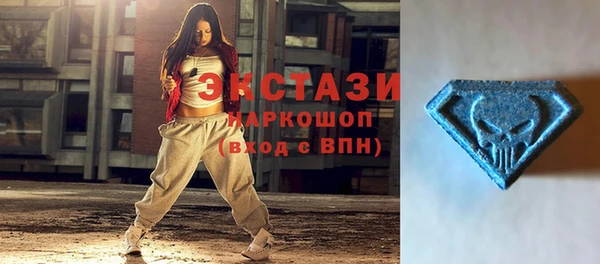 кристаллы Армянск