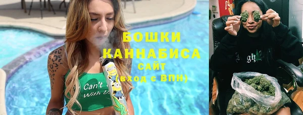 кристаллы Армянск