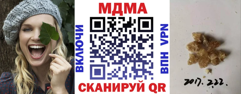 Купить закладки  Мещовск  МДМА Molly 