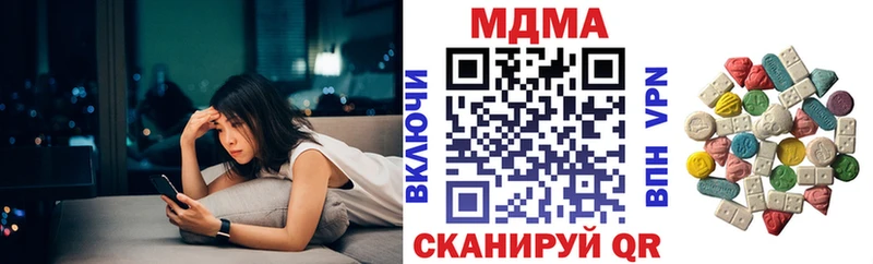 MDMA молли Мещовск