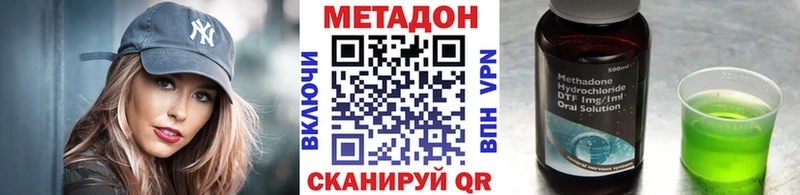 Купить закладки  Мещовск  Метадон мёд 
