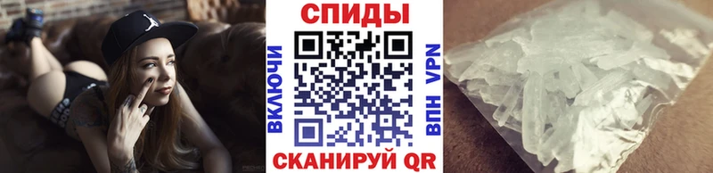 Купить где Мещовск Первитин витя