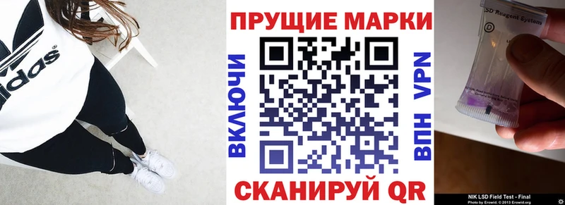 Купить  Мещовск  Марки N-bome 1,5мг 