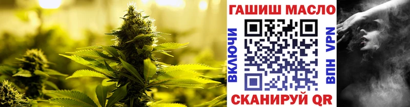 Купить  Мещовск  Дистиллят ТГК концентрат 